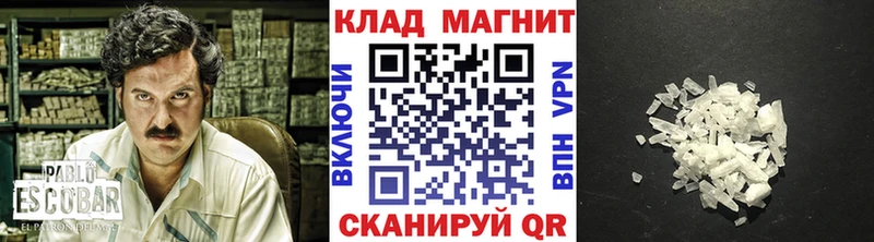 Наркотические вещества Фокино МЕТАМФЕТАМИН СК МЕФ ТГК Галлюциногенные грибы ГАШ