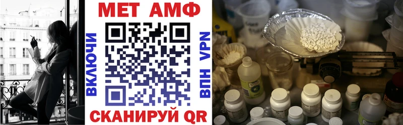 АМФЕТАМИН Розовый  купить   Фокино 