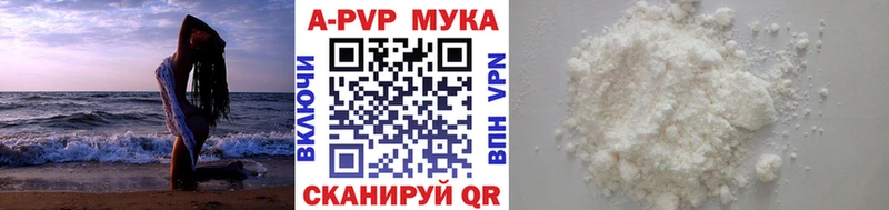 Alpha-PVP VHQ  Фокино 