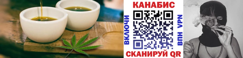 Печенье с ТГК конопля  Фокино 