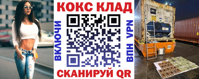 цена   Фокино  Кокаин Эквадор 