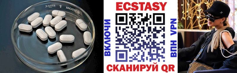 магазин продажи   ОМГ ОМГ tor  Ecstasy mix  Фокино 