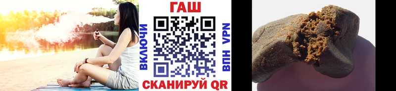 ГАШИШ гашик  Фокино 