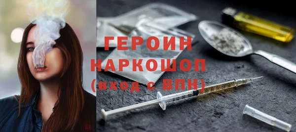 ALPHA PVP Пересвет