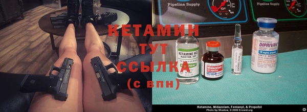 марки lsd Пестово
