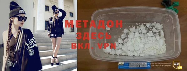ALPHA PVP Пересвет