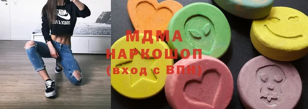 марки lsd Пестово