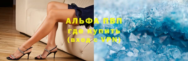 ALPHA PVP Пересвет