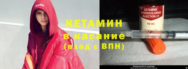 марки lsd Пестово