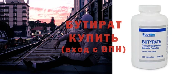 соль ск Переславль-Залесский