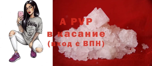 марки lsd Пестово