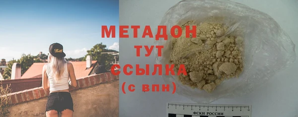 марки lsd Пестово