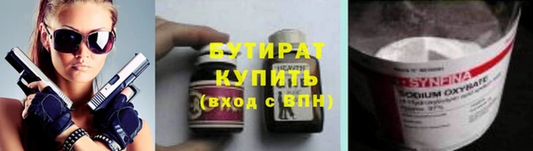 марки lsd Пестово