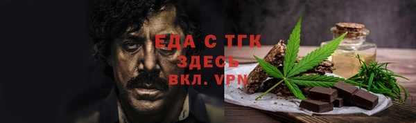 ALPHA PVP Пересвет