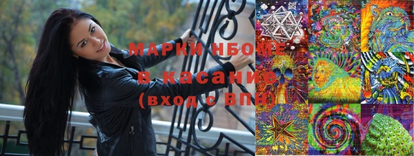марки lsd Пестово