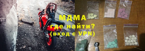 марки lsd Пестово
