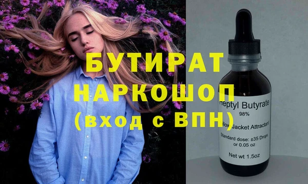 соль ск Переславль-Залесский
