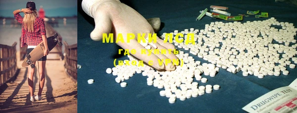 ALPHA PVP Пересвет