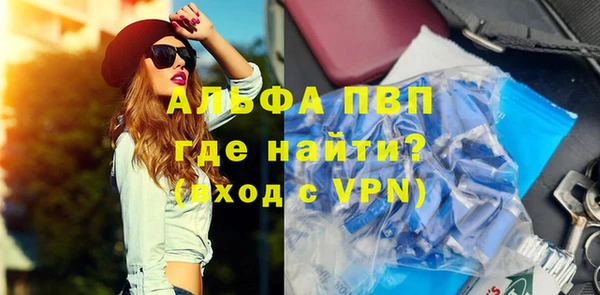 марки lsd Пестово