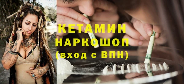 соль ск Переславль-Залесский