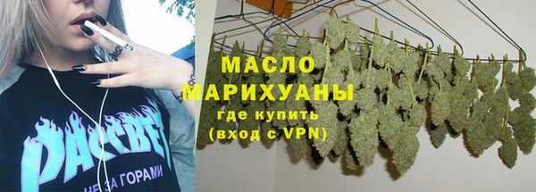 марки lsd Пестово
