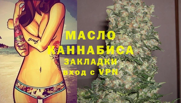 мефедрон VHQ Видное