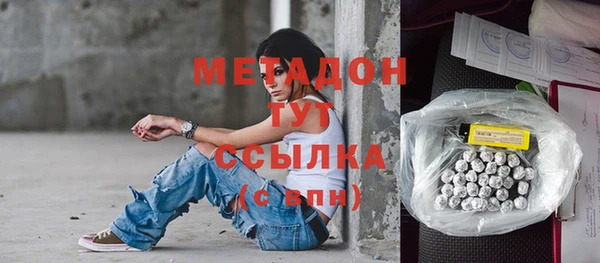 ALPHA PVP Пересвет