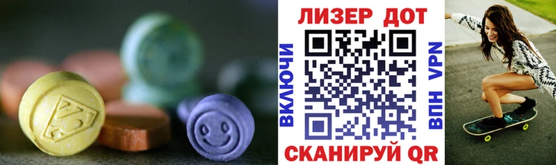 Лсд 25 экстази кислота  Фокино 