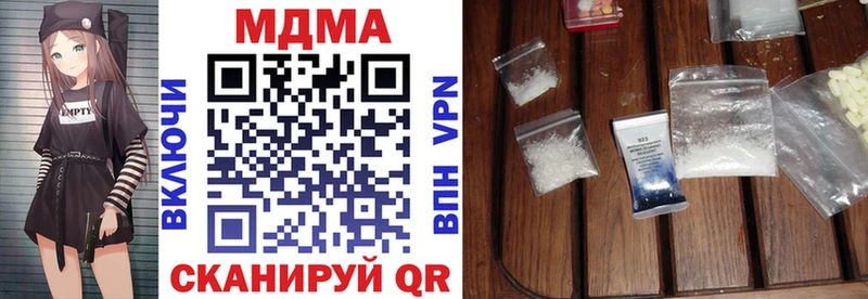 MDMA VHQ  Фокино 