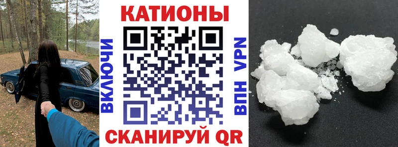Мефедрон 4 MMC  дарнет шоп  Фокино 